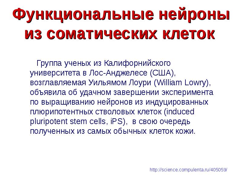 Восемь функциональных мастеров автор. Восемь функциональных мастеров автор