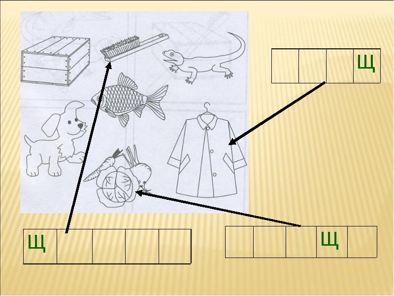 Донецк ул ватутина карта