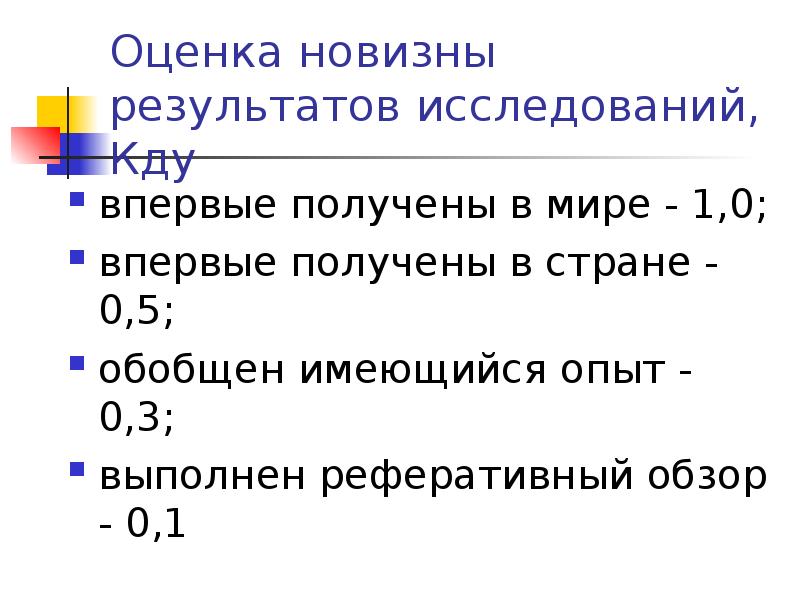 Готовый бизнес план презентация экологическая и нормативная информация