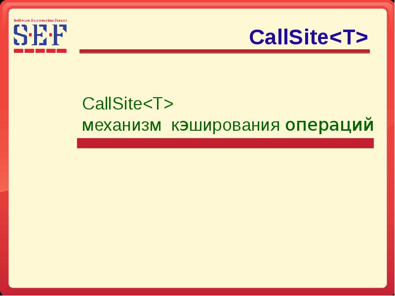 Dynamic language. Any Dynamics язык.