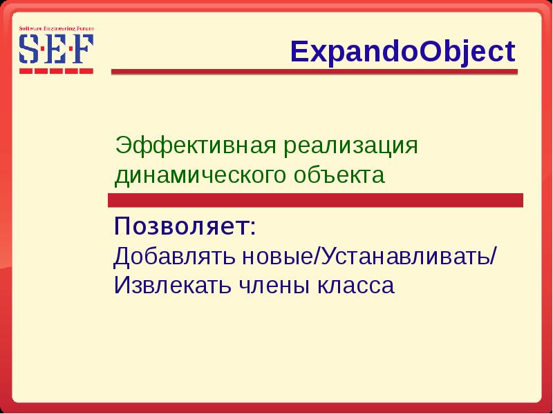 Dynamic language. EXPANDOOBJECT. EXPANDOOBJECT ordereddictionary.