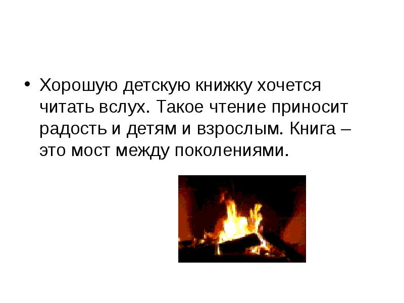 Что делать если не хочется читать. Что делать если не хочется читать