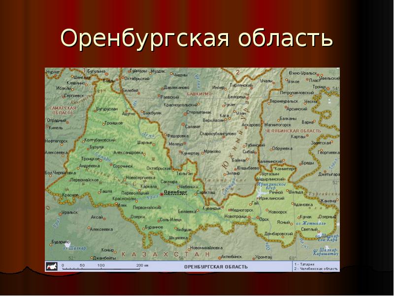 Показать на карте оренбургская границы область. Карта Оренбургской области. Оренбургская область граничит. Оренбургская область презентация. Карта Оренбургская область на карте.