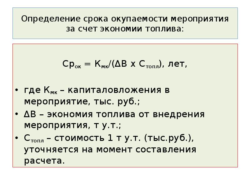 Как называется нарост в пещере обозначенный на рисунке цифрой 3