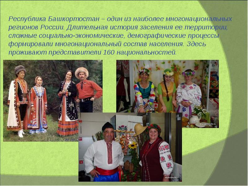 Культурное многообразие россии сообщение 5 класс