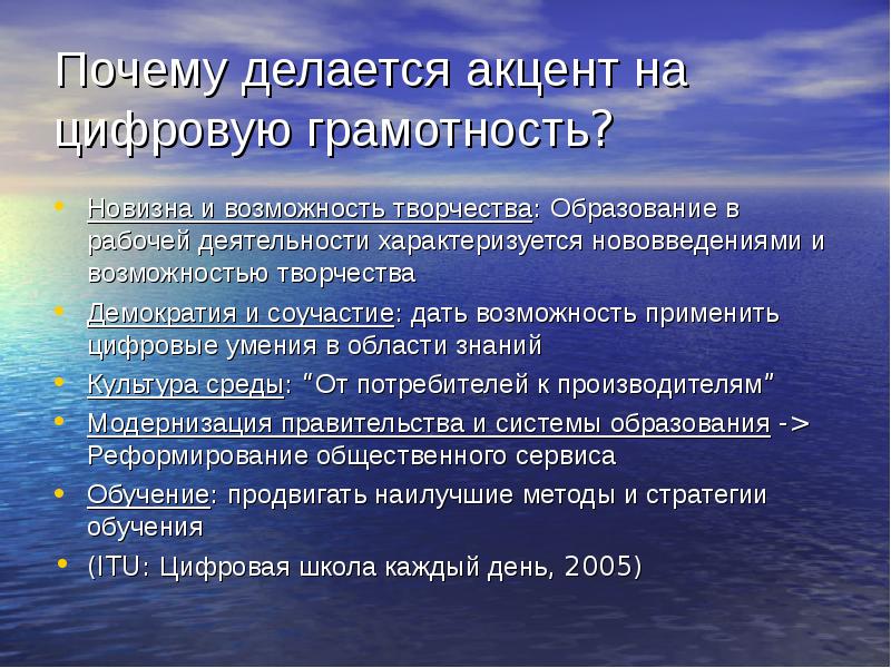 Почему делается несколько