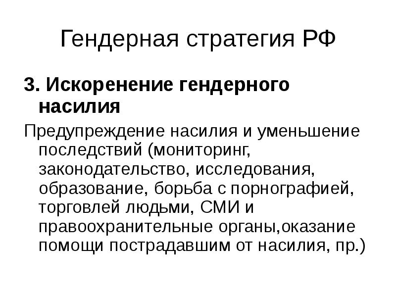 искоренение вредных пивычекзож картинки. искоренение сквернословия. искоренение вредных привычек. искоренение вредных привычек зож. искоренение.