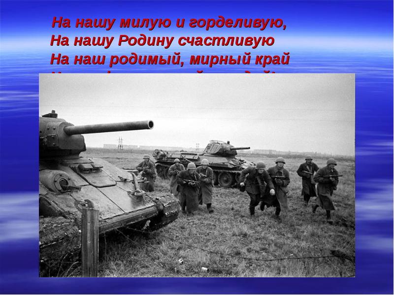 Уроки вов. Танк победитель в Великой Отечественной войне 1941-1945. Танковый бой ВОВ В цвете. Танки и самолеты Великой Отечественной войны 1941-1945. Танковые сражения Великой Отечественной войны 1941-1945 видео.