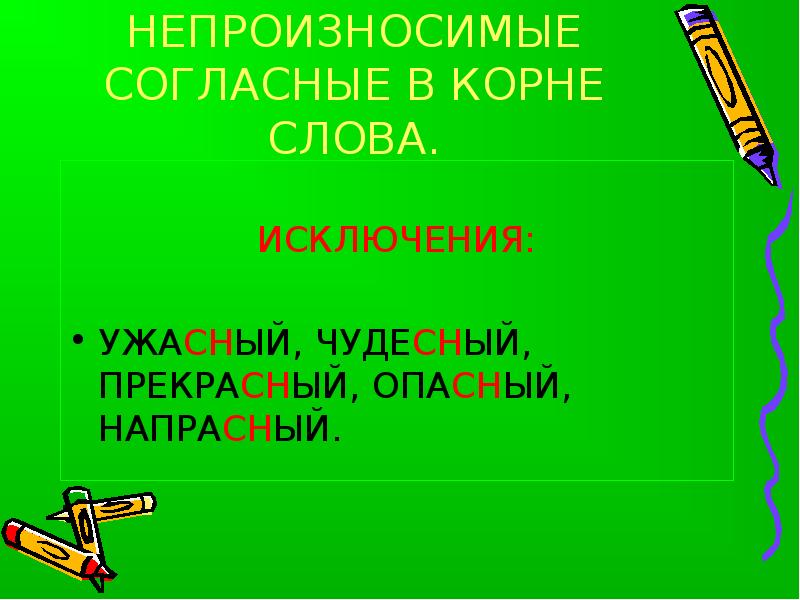 Положительное поделить на отрицательное