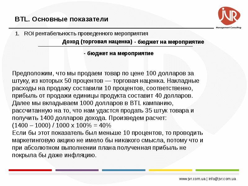 Противопоказания к мрт. Мрт показания и противопоказания. Противопоказания к проведению функции внешнего дыхания. Противопоказания для проведения тредмил теста. Абсолютные и относительные величины в статистике.