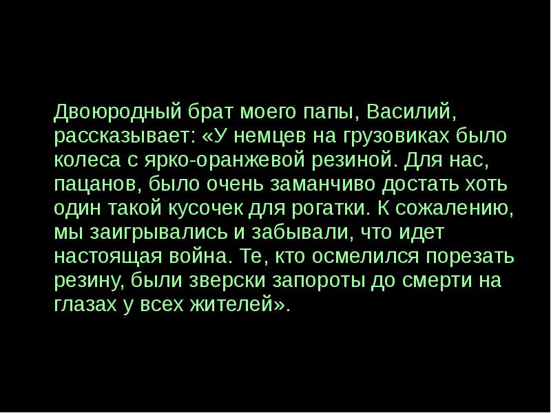 Брат отца. Двоюродный брат. Двоюродный брат отца. Двоюродный брат это кто. Брат моего двоюродного брата.