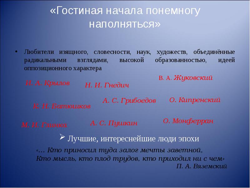 Понемногу как пишется. По-немногу как пишется. По-немногу правописание. Как пишется слово по немногу. Понемногу правописание.