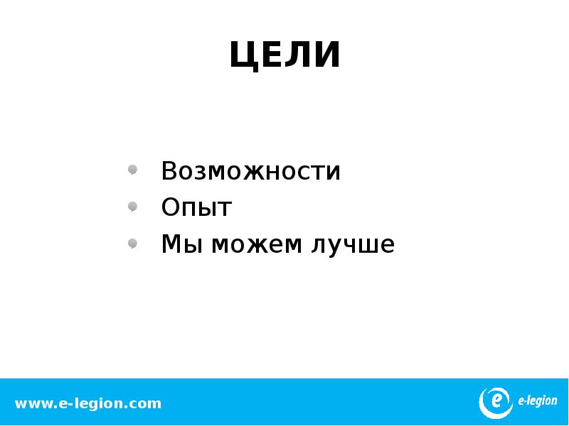 Возможность опыт. Цели и возможности. Цели и возможности дизайна.