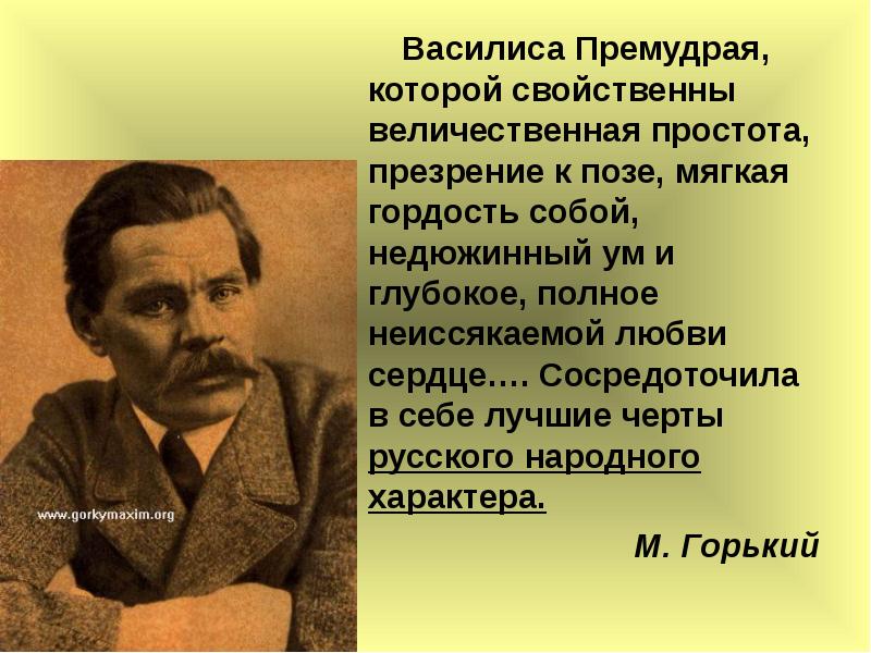 Недюжинный. Величественная простота презрение к позе мягкая гордость собою. Русское народно презрение в любви. Недюжинный ум. Что значит недюжинный ум.