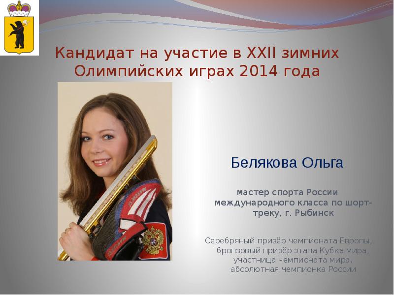 Предвыборная программа кандидата. Листовки для выбора президента школы. Кандидат участвовать. Фото кандидата. Участие в выборах.