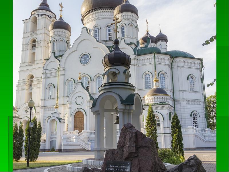 Слайд воронеж фото услуги