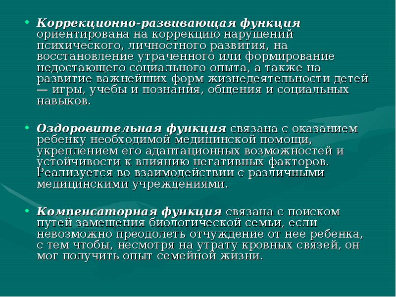 Самовольные уходы несовершеннолетних из учреждений. Мероприятия по самовольному уходу детей из дома. Мероприятия по профилактике самовольных уходов. Самовольные уходы несовершеннолетних профилактика. Памятка по профилактике самовольного ухода детей из детского сада.