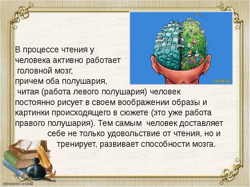 Тонкая Работа Книга Купить