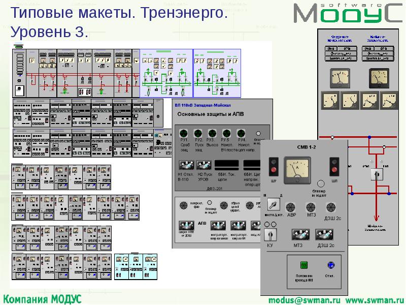 Программа modus для электрических схем - 88 фото