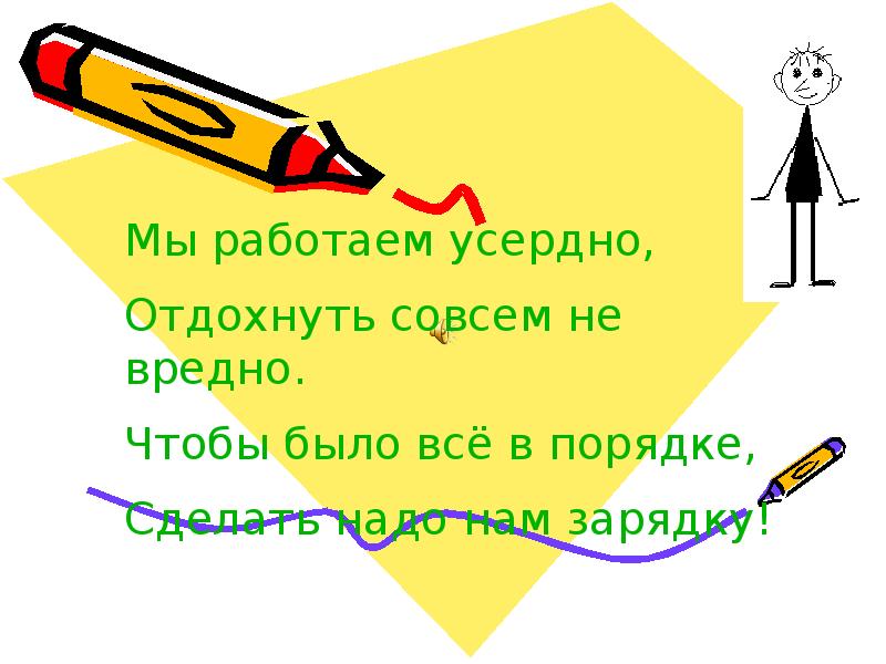Мы работаем усерднее