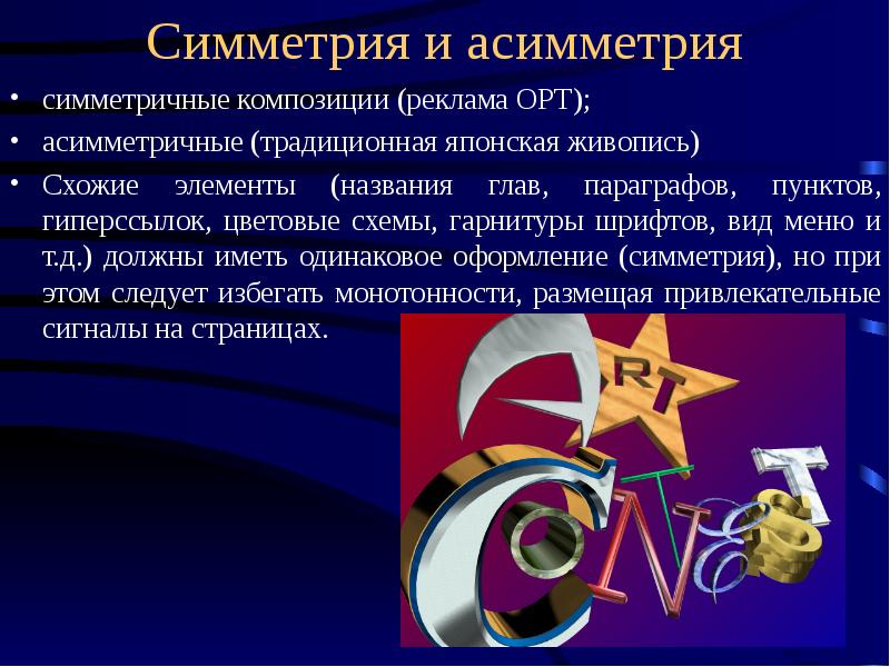 Триады дёберейнера. Электронные аналоги химических элементов примеры. Аналогичные элементы. Таблеточные батарейки таблица размеров. Аналогичные элементы.