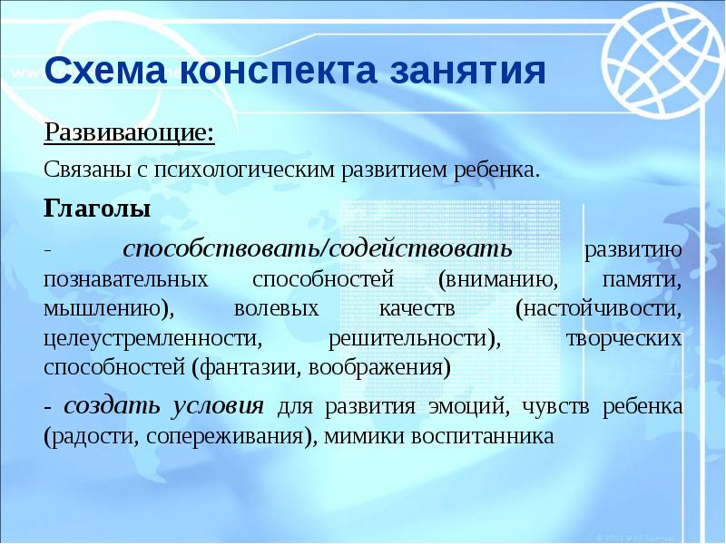качество естественнонаучного образования. способствовать содействию развития. морская арбитражная комиссия при торгово-промышленной палате рф. меры по развитию торговой деятельности. субъекты и контрагенты вэд.