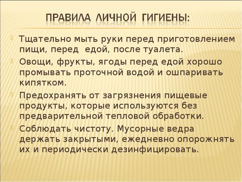 Тчательно или тщательно как пишется. Тчательно или тщательно как писать правильно. Посему не обходима тщательнл пережовавть пищу. Здоровое питание. Анекдот про адекватность.