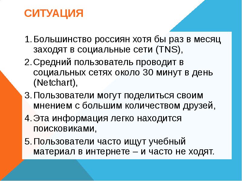 Большинство ситуаций таковы что нужно выбрать лучшую альтернативу план текста