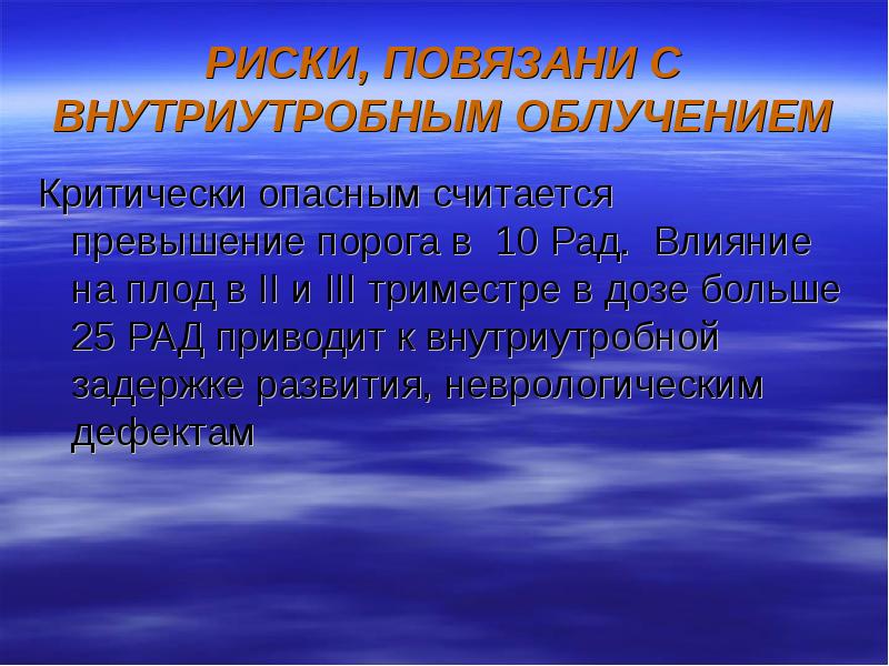 Опасное исследование. Проектная деятельность воспитателя. Деятельность воспитателя. Позиция воспитателя в проектной деятельности. Методы исследования внутриутробного развития плода.