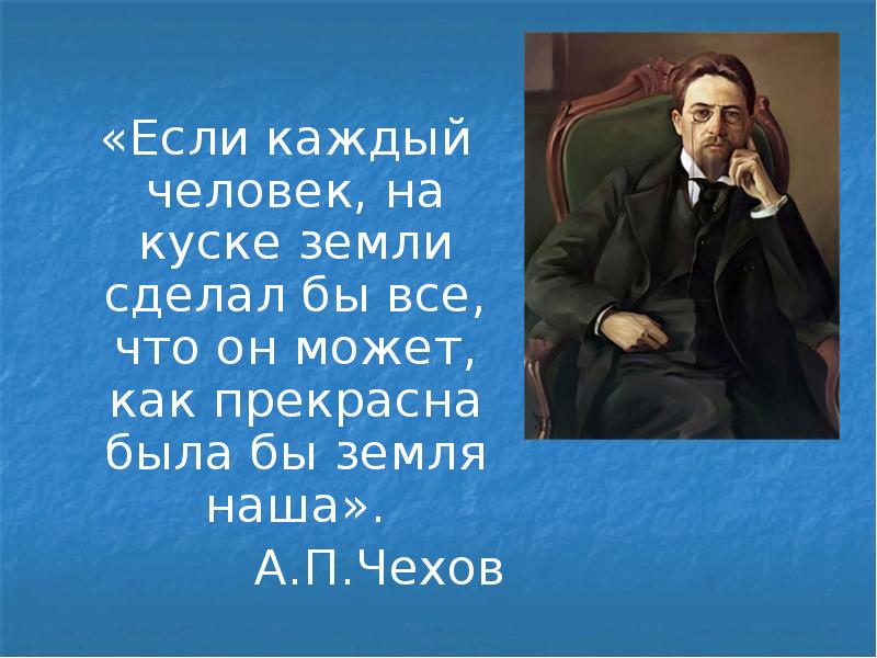 Если бы человеком был каждый им. Хуманизация с описанием. Если каждый человек на куске. Если бы страны были женщинами. Если бы человеком был каждый им.