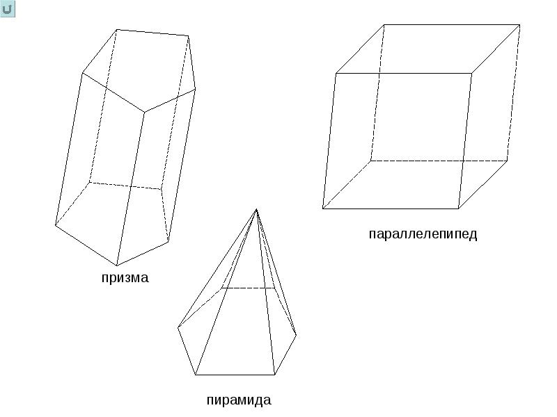 Параллелепипед треугольная пирамида. Многогранники параллелепипед Призма пирамида. Многогранник куб параллелепипед Призма пирамида. Призма пирамида правильный многогранник. Призма параллелепипед пирамида тетраэдр.