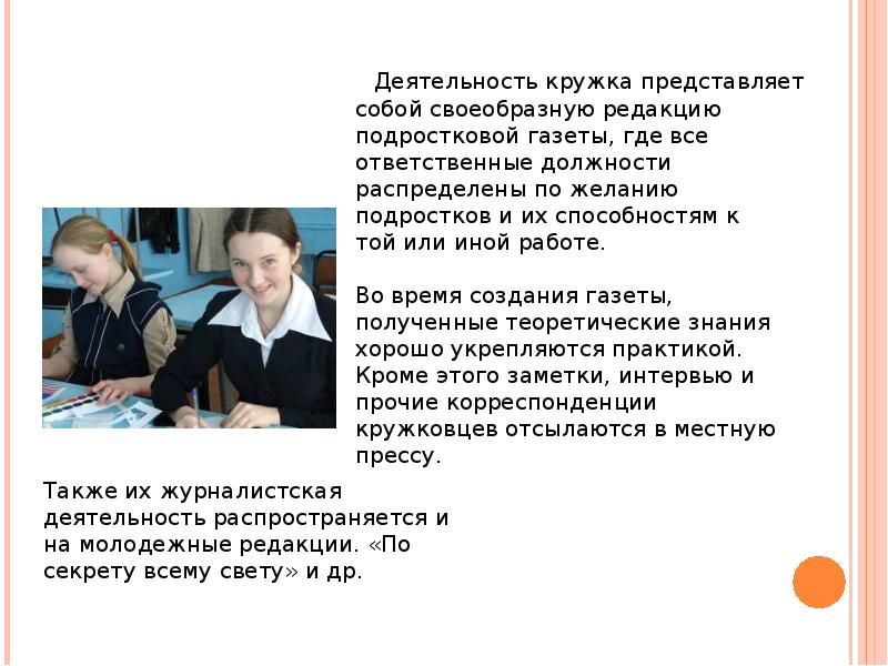 Следует исходить из того что. Следует исходить из того что