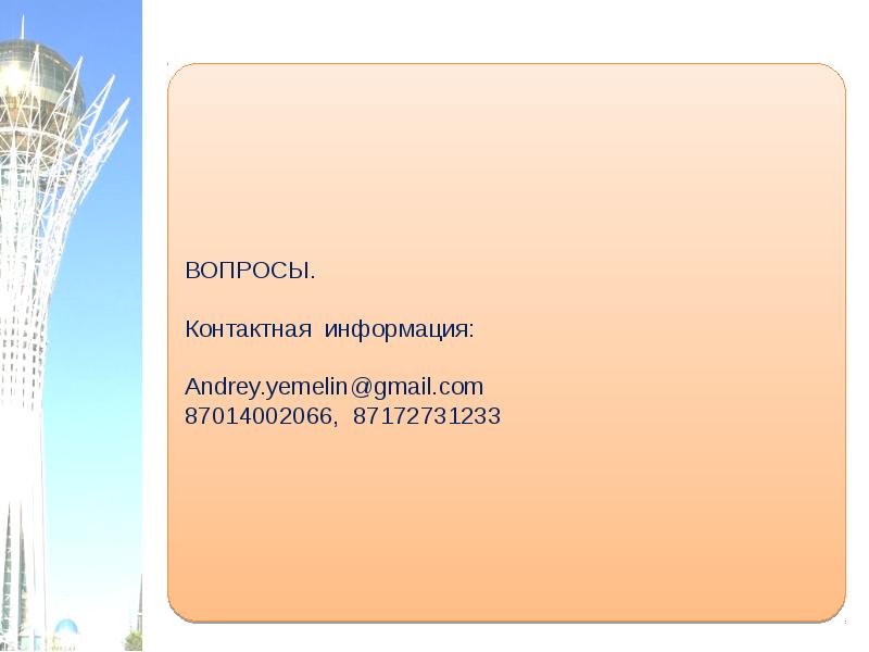 Открытый Вопрос Это - 69 фото и картинок