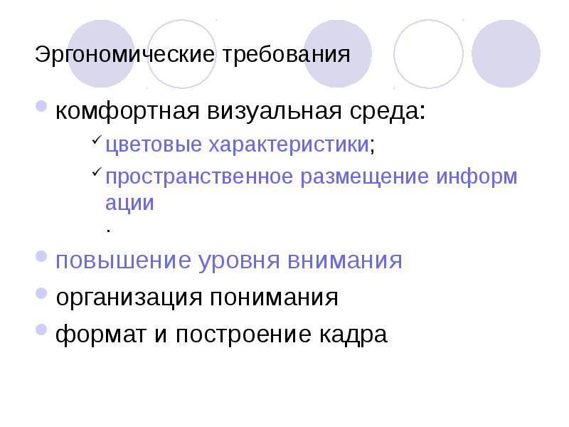 Педагогический дизайн в цифровой среде