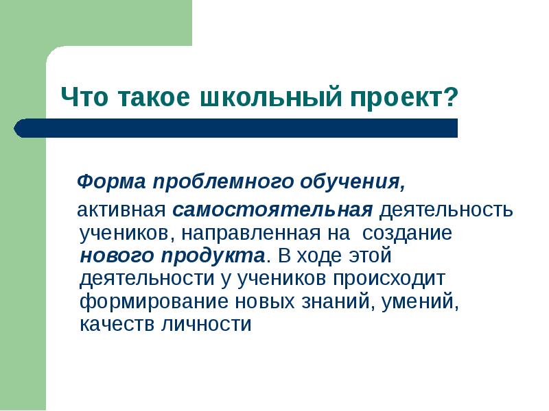 Моя семья как зеркало демографических процессов в россии презентация