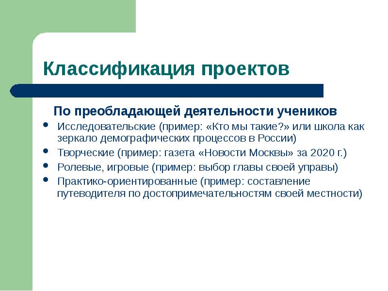 Моя семья как зеркало демографических процессов в россии проект