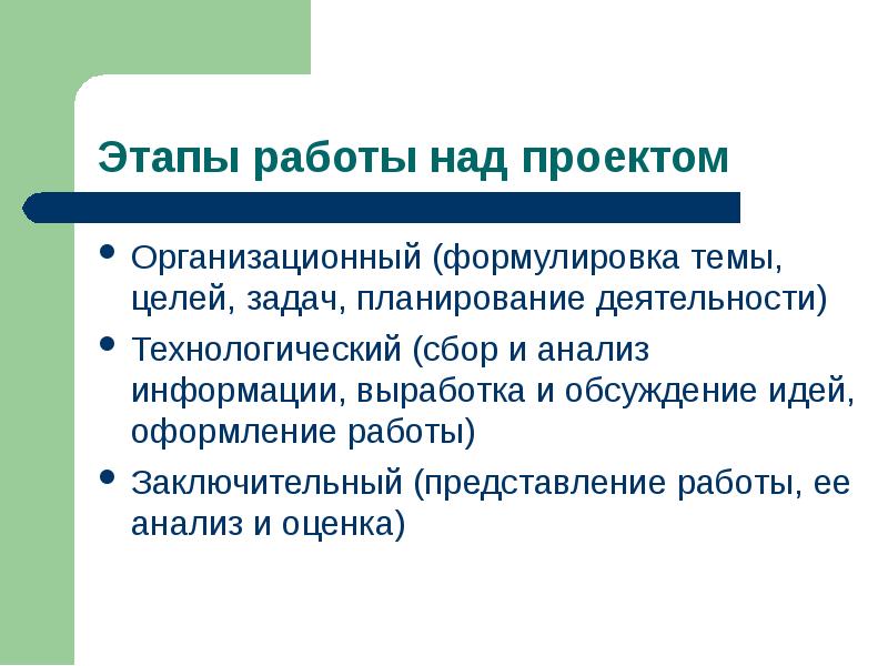 Моя семья как зеркало демографических процессов в россии проект