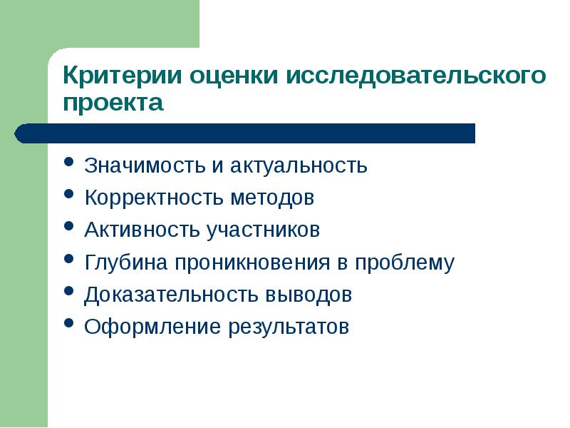 Моя семья как зеркало демографических процессов в россии проект