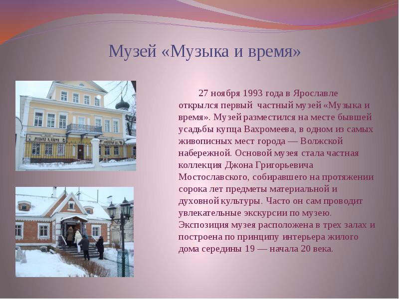 Проект про музей