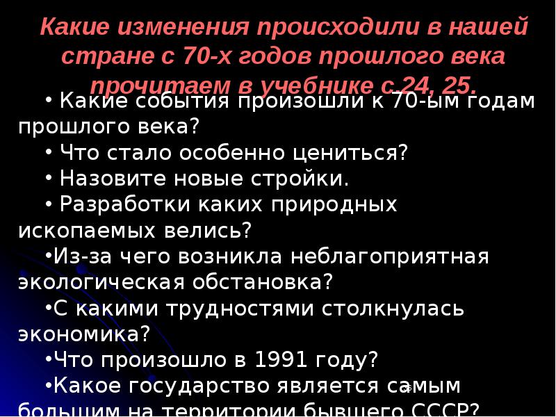 Какое событие произошло 5 октября