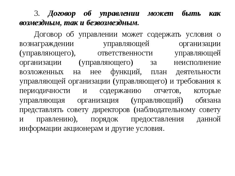 Актуальные проблемы теории и практики. Практика сделок. Фалькнер проблемы теории и практики эмиссионного хозяйства.