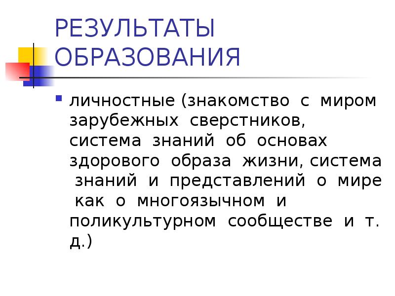 Сборник итоги образования. Сборник итоги образования
