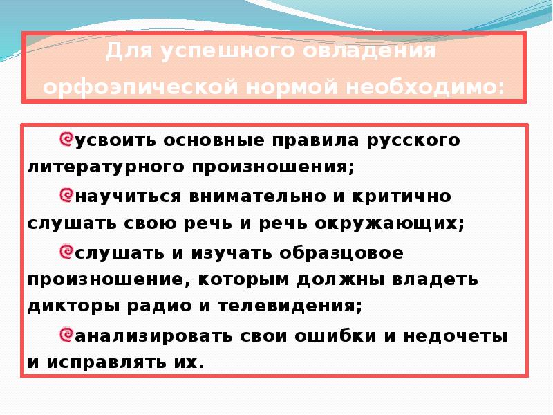 Не усвоив основного