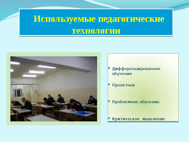 Гпо тусур презентация