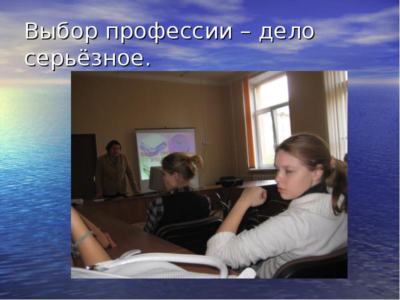 Было дело профессии. В. Было дело профессии. Было дело профессии. Было дело профессии.