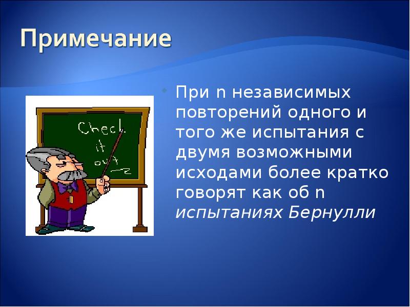 Повторение одного и того же текста. Повторение одного и того же текста