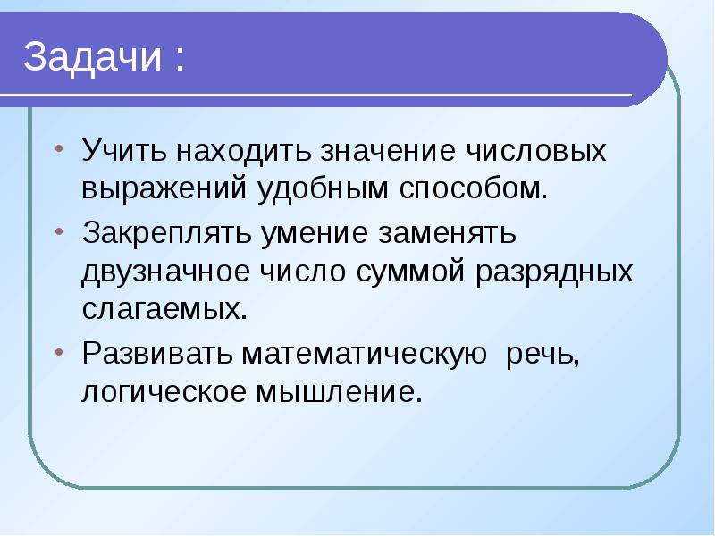 Способ закрепления внешнего выражения. Формы выражения права. Способ закрепления внешнего выражения. Формы выражения права. Способ закрепления внешнего выражения.
