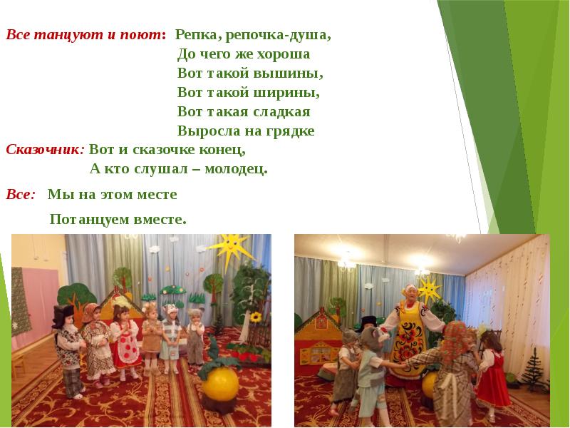 Вот такой ширины вот такой вышины. Вот такой ширины вот такой вышины