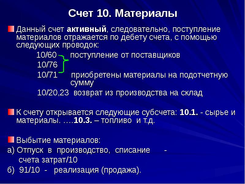 Счет три она не. Счет три она не. Счет три она не. Картинки устный счет 3 класс. Названия длительность нот.
