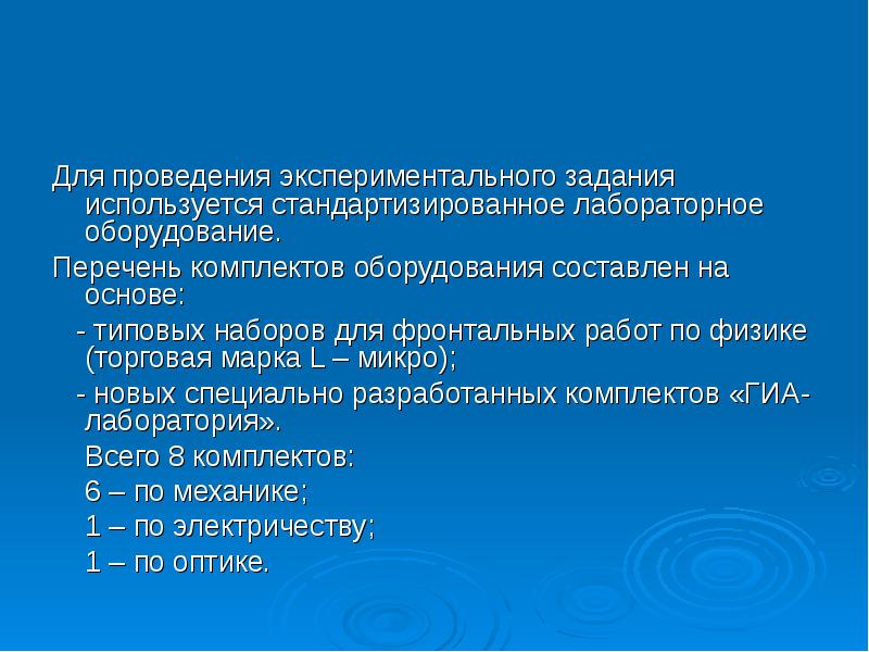 Могут быть использованы в задачах. Могут быть использованы в задачах
